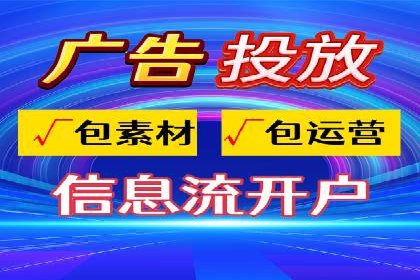 百度竞价案例：行业竞争激烈下的突围