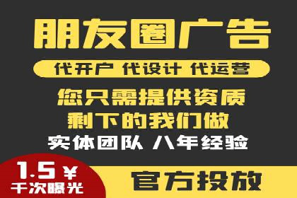 360信息流广告案例分析：行业标杆